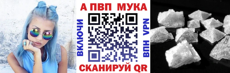 Магазины продажи наркотиков Приморск MDMA  Мефедрон  Конопля  КОКАИН 
