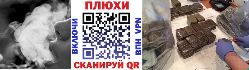 Галлюциногенные грибы Приморск