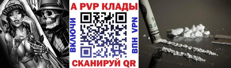 блэк спрут сайт  Приморск  Alpha PVP СК 