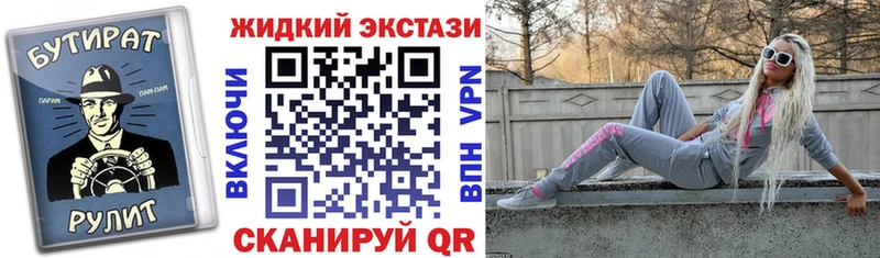 наркошоп  Приморск  мориарти Telegram  БУТИРАТ вода 