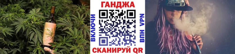 Еда ТГК конопля  где найти   Приморск 