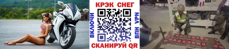 Кокаин Fish Scale  KRAKEN онион  shop наркотические препараты  Приморск 