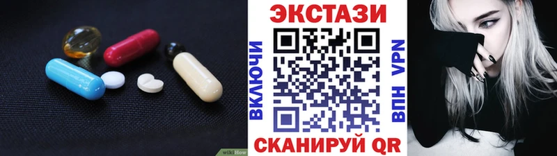 Экстази mix  Приморск 