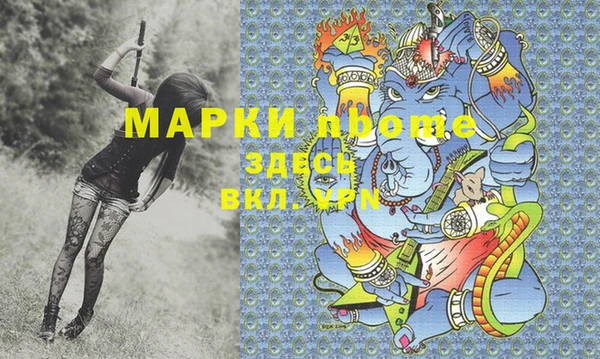 соль курить ск Алексеевка