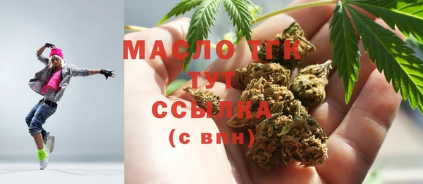 соль курить ск Алексеевка