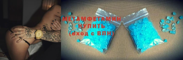 соль курить ск Алексеевка