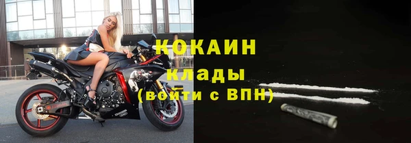 бутик Костерёво