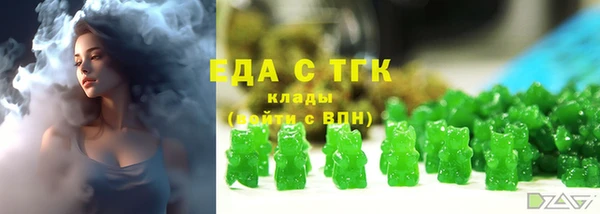 соль курить ск Алексеевка