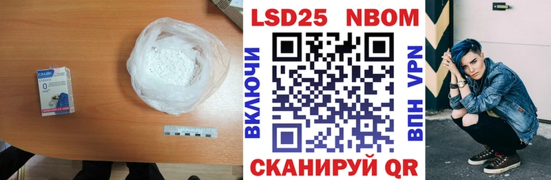 где купить наркотик  Приморск  mega ссылка  ЛСД экстази кислота 