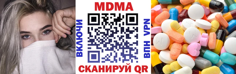 МДМА Molly  где найти наркотики  Приморск 