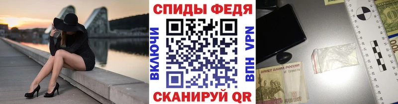 МЕТАМФЕТАМИН Декстрометамфетамин 99.9%  kraken   Приморск 