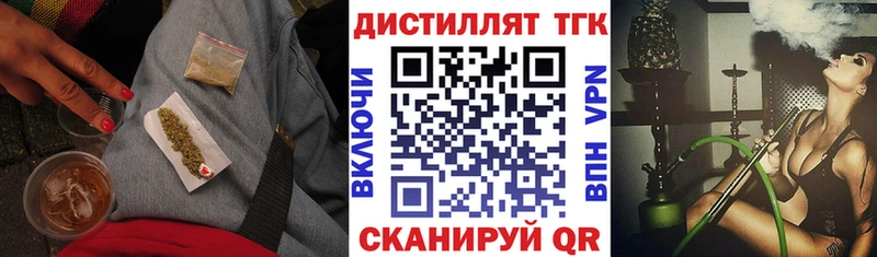 кракен онион  Приморск  ТГК Wax 