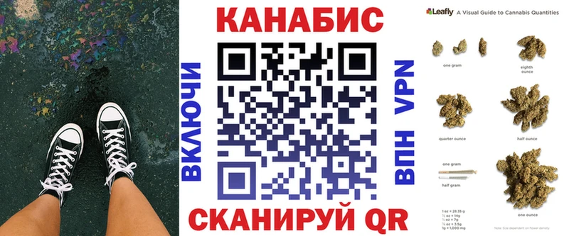 Конопля Amnesia Приморск